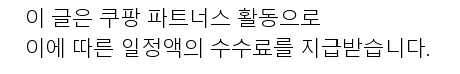 gh쉘터에서 추천하는 안전한 공간, 마음의 안식을 찾다 특가 배너